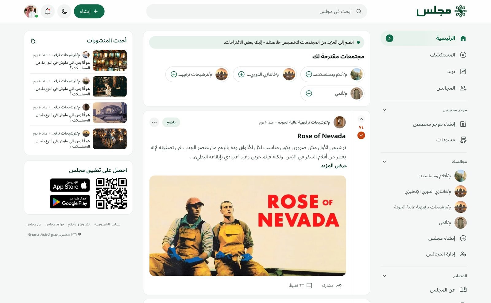 Majlis homepage