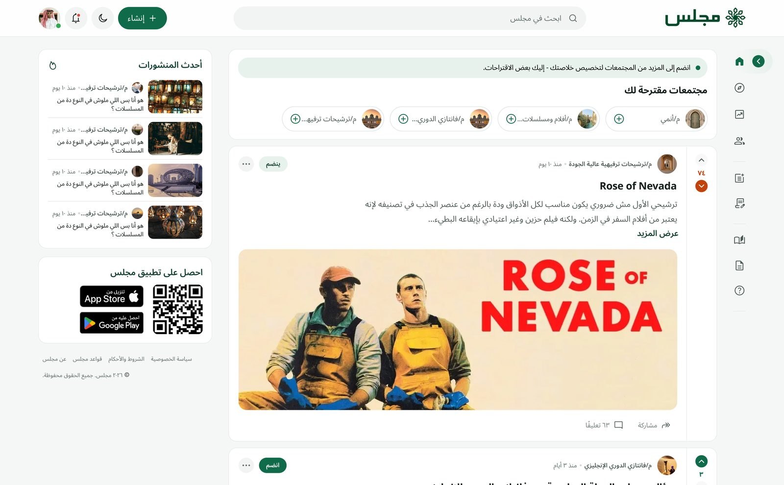 Collapsed sidebar becomes an icon rail instead of disappearing